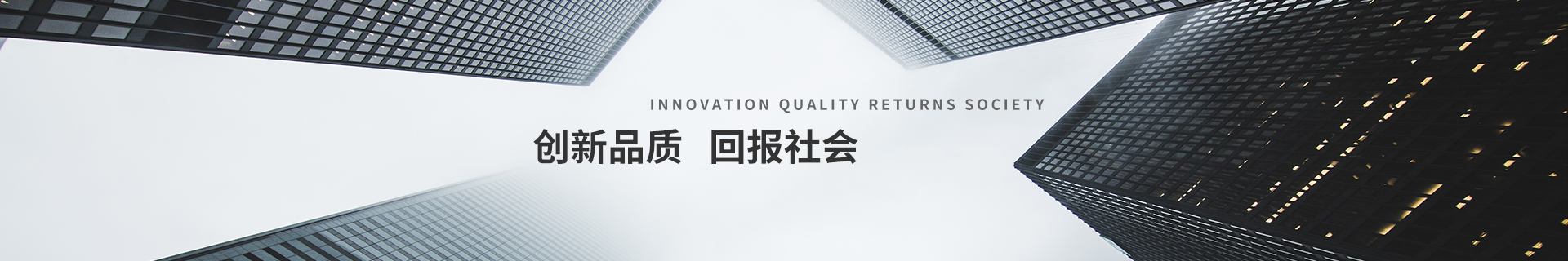 应用领域