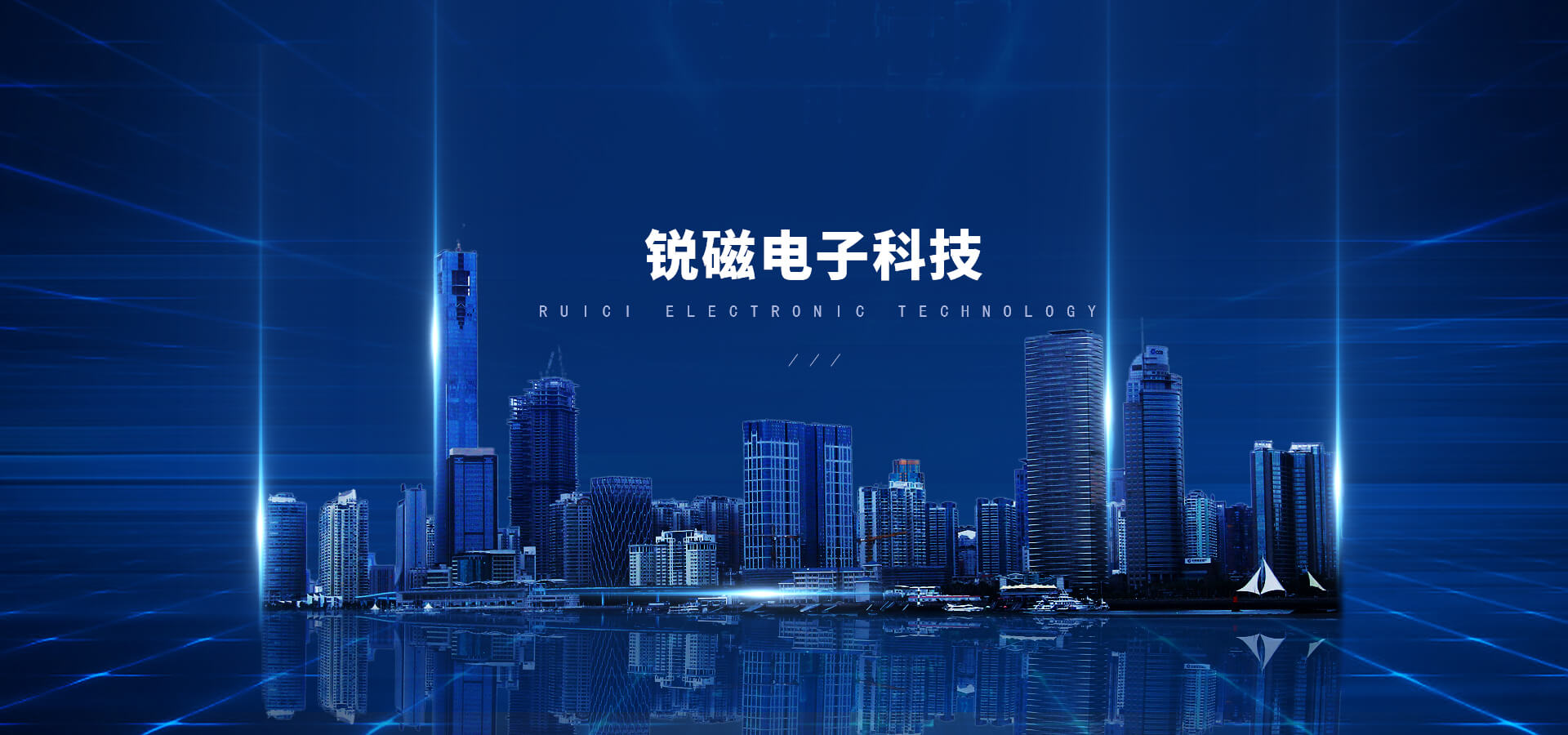 产品中心