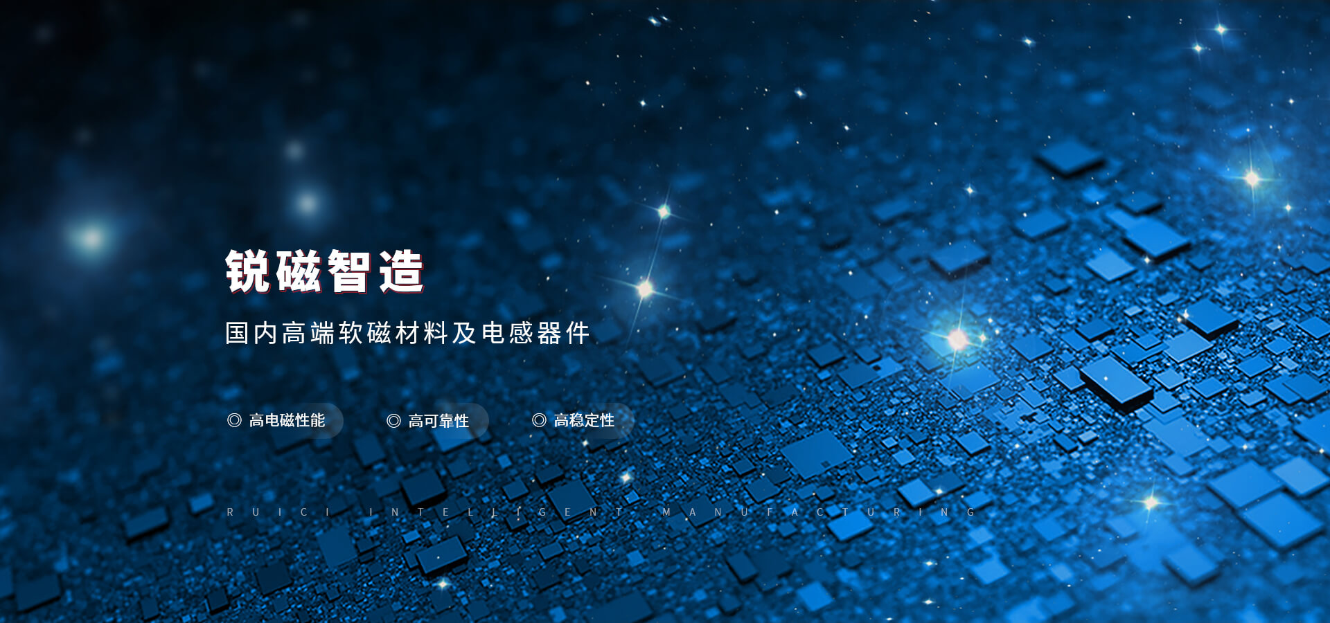 产品中心